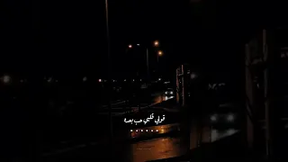 احمد كامل قولي غاب مش فاكره شكله حالات واتس 