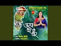 Download Lagu Arpa Pairi Ke Dhar