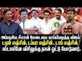 Lagu TVK Vijay himself comparing with MGR is too Much! | Is TVK has 30% vote bank?