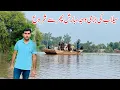 Download Lagu Flood ki Badi Waja Barshain phir Say shuro |  Heavy Rain and Flood in Village | Flood situation 2025