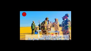 تكريم الدفعه الثالثه بيساي ورار قوات تحرير شرق السودان القائد إبراهيم دنيا 