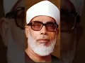 Download Lagu Syekh Mahmuod Kholil Al Husary Surah Yusuf Ayat 1-111