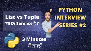 Python list vs tuple Hindi tutorial in 3 minutes Python Interview series