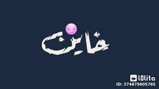 استوري من مهرجان حلقولو   لو ليك زميل خصمك في يوم دندنها