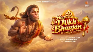 hey dukh bhanjan akashmusic soulful hanuman bhajan hanuman jayanti
