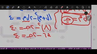 حل تمارين تكوين المعادلة التربيعية متي علم جذراها جبر 1ث 2026 