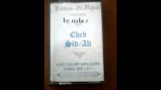 Cheb Sid Ali Ala Zerga Rani Nsal 87 