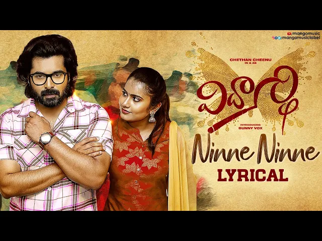 Ninne Ninne - Vidyarthi (Telugu song)