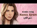 Download Lagu Nancy Ajram – Atabtab w Adallaa | English Subtitles (Arabic Pop Song Translation)