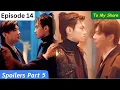Lagu Shulang still love \u0026 care about Fan🥺❤️To my shore bl episode 14 spoilers Hindi/Eng❤️chinese drama 吾岸