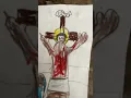 PAPA JESUS