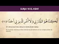 Download Lagu Surja Kehf Mishary Rashid