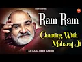 Lagu Neeb Karori Baba ❤️ (Maharaj Ji) Chanting Ram Ram राम राम Mantra | Neeb Karori Baba RealVoice Kirtan
