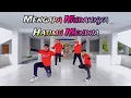 Download Lagu Mengapa Mudahnya Hatimu Mendua Dj Mix Breakbeat || TikTok Viral Dance Fitness || Happy Role Creation