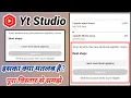 Some Benefits May Have Additional Eligibility Criteria Next Steps Learn More About Applying YTStudio