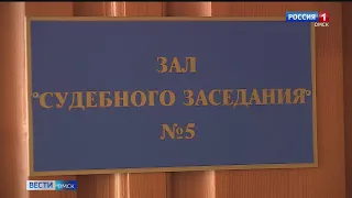 Участники московской ОПГ предстали перед судом за кражу биткоинов у омского миллионера
