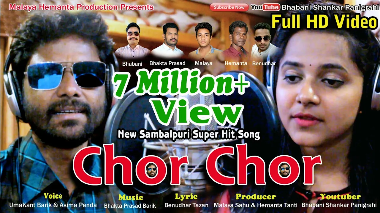 Chor Chor, New Sambalpuri Song, Singer-Umakant Barik & Asima Panda, Music-Bhakta Prasad Barik