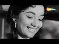 तुझे जीवन की डोर से | Tujhe Jeevan Ki Dor Se - HD Video | Asli Naqli (1963) | Dev Anand | Sadhana