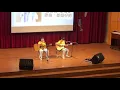 江靜、張震嶽 - 都挺好的 cover