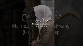 سورة سبأ القارئ ناصر القطامي 