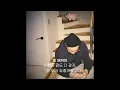 [❌원곡 아님 주의❌] [가사] E SENS - A Yo (feat. Beenzino) [저금통] I REMIX
