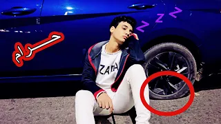 لما تتاخر بعد الساعه    بليل بره البيت      القيصر دندنها