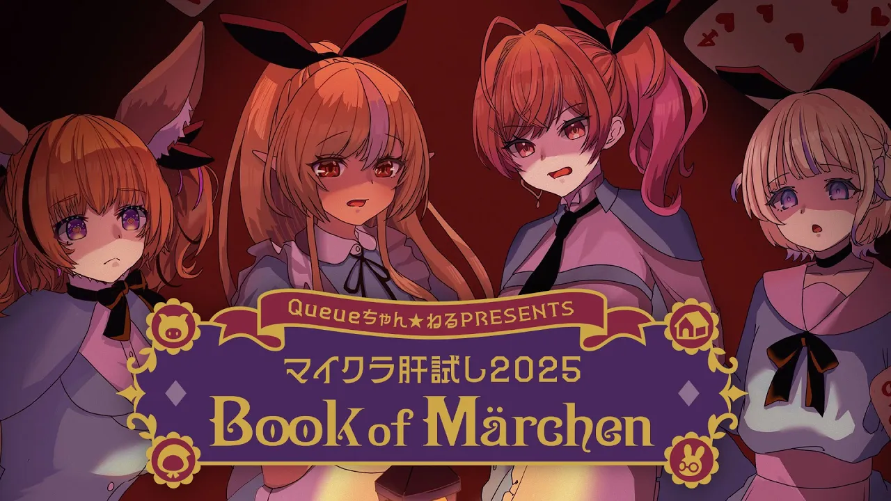 【#マイクラ肝試し2025】フレポルりりはじで絶叫チャレンジ?【一条莉々華視点/hololive DEV_IS ReGLOSS】