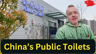 中国现代公共厕所：未来感十足，令人惊讶