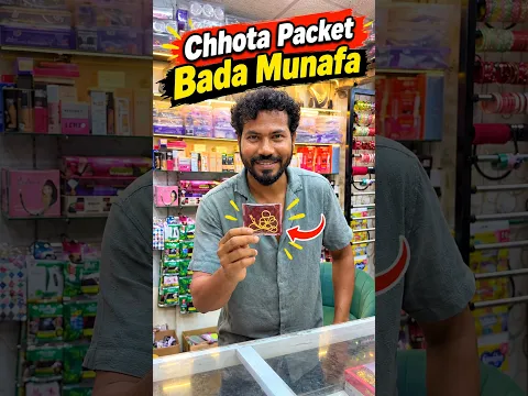 Iss Chhoti Packet Ne Bada Munafa Kara Di #necklace #diy #shop #hack #minivlog #shortvideo
