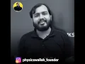 Download Lagu Failure Motivation🔥 || Alakh Pandey Motivation ll Motivation Alakh Sir || Physicswallah