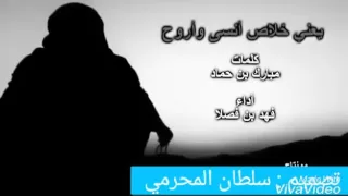 يعني خلاص انسى واروح بطيئ 