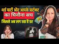 BITTER TRUTH 😱THIRD PARTY OR AAPKE PARTNER KA GHINAONA SACH😲HINDI TAROT READING || HINDITAROTDECK222