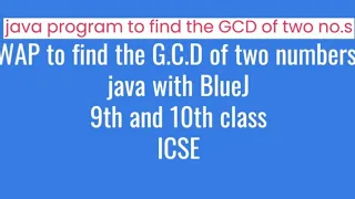 java program to find the GCD of two numbers 3 methods