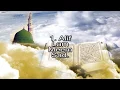 Download Lagu 007 Surah AL A'ARAF by Abdul Rahman As Sudais Quran English Translation