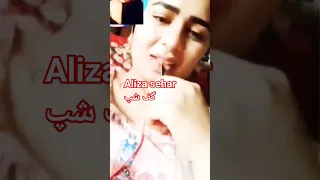 Aliza Sehar Leaked Video Aliza Sehar Lek Viral Video Aliza Sehar 