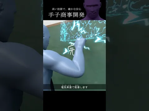 黒板記入時の文字位置ずれ抑制システム（2期10話）