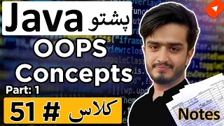 OOP Concepts in Java Class Object Deep Dive Java Pashto Course