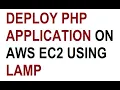 Install LAMP in AWS EC2 Deploy Complete PHP application with Database