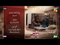 Download Lagu Masoom Teaser - Ep 11 - 12 Oct 25 - SPON by Leather Galleria \u0026Happilac Paints \u0026 Jhalak Beauty Cream