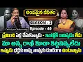 Download Lagu Andamaina Jeevitham SEASON - 2 Episode - 40 || Dr Kalyan Chakravarthy \u0026 Anchor Jaya || SumanTV Women
