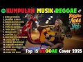 Lagu Top Hits Spotify Indonesia 2025 Full Album Reggae 🎧🔥 Kumpulan Musik Cover SKA REGGAE Terbaru 2025!