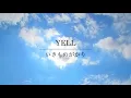 いきものがかり『YELL』(フル歌詞付き / Covered by Macro Stereo & Elmon)