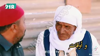الايام  كيف الريح في الدرجيحه دندنها