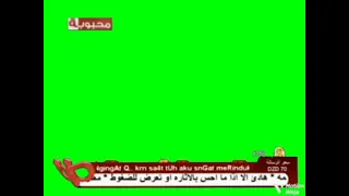 محبوبة مباشر شاشة خضراء 2014 