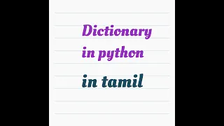 Dictionary in Python in Tamil