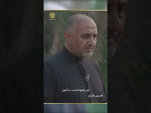 ⁣شهادات تكشف وحشية أعداء الحسين عليه السلام ضد زواره