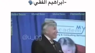 كيف تنسى شخص تركك الدكتور ابراهيم الفقي دندنها