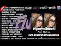Download Lagu DJ FERY BRT 🎼 DUGEM PRIVATE ( VVIP ) SUARAMU SYAIRKU SPECIAL REQUEST NYONYA QUEEN V2 FUNKOT 2025