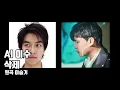 [AI] 이수 - 삭제