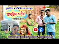 Download Lagu Interview with Ashwatik and Priya, pioneers of Purulia Mahamitap. ASTIK_PRIYA_SAKHATKAR.